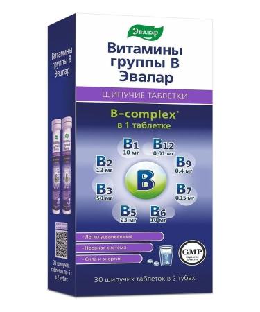 Evalar B vitamins in 2Tube tablets 15pcs - Buy Online on GoSupps.com