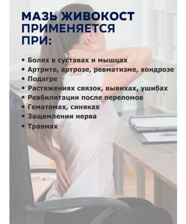 Natural Altai Live ointment for joints cream for back arthrosis gout - Buy Online on GoSupps.com