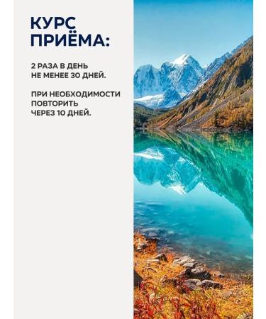 Natural Altai Live ointment for joints cream for back arthrosis gout - Buy Online on GoSupps.com