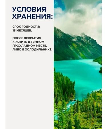 Natural Altai Live ointment for joints cream for back arthrosis gout - Buy Online on GoSupps.com