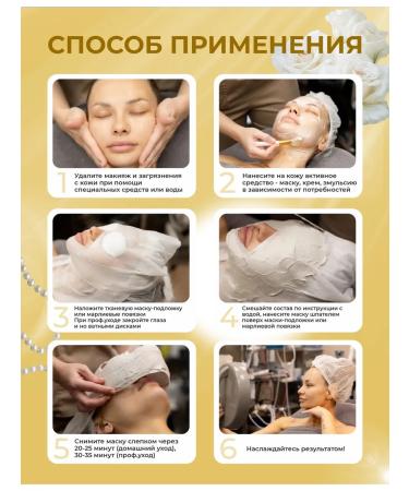 samaragips Gypsum Mask collagen with a rejuvenating effect - Buy Online on GoSupps.com