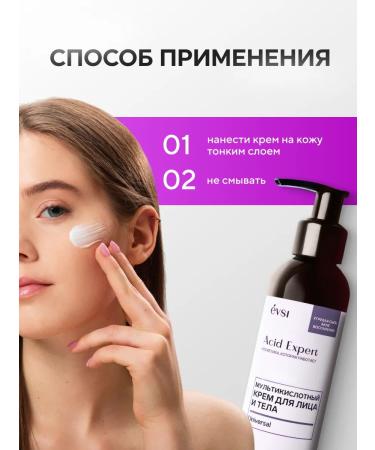 EVSI Cream against acne and inflammation for the face and body - Buy Online on GoSupps.com