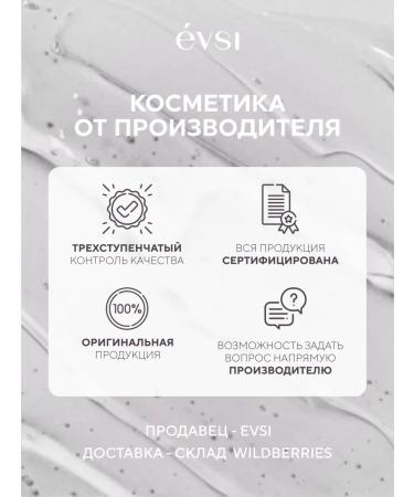 EVSI Cream against acne and inflammation for the face and body - Buy Online on GoSupps.com