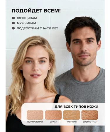 EVSI Shower gel is acidic acid from acne - Buy Online on GoSupps.com