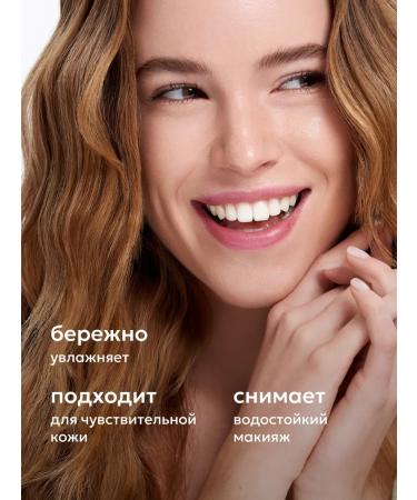 Likato professional Micellar water removal water - Buy Online on GoSupps.com