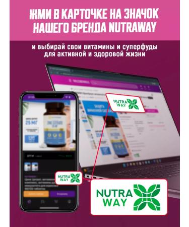 NUTRAWAY Hyaluronic acid tablets Complex for the skin and joints - Buy Online on GoSupps.com