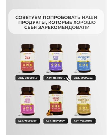 NUTRAWAY Hyaluronic acid tablets Complex for the skin and joints - Buy Online on GoSupps.com