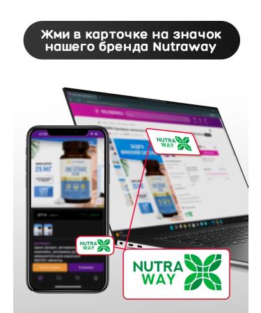 NUTRAWAY Hyaluronic acid tablets Complex for the skin and joints - Buy Online on GoSupps.com