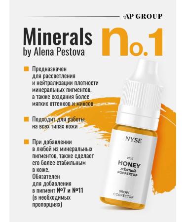 AP GROUP Mineral pigment for the eyebrow permanent Honey No. 1 - Buy Online on GoSupps.com