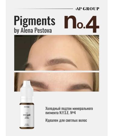 AP GROUP Minerality Pigment No. 4 for Pestratov permanent and tattooing AP - Buy Online on GoSupps.com