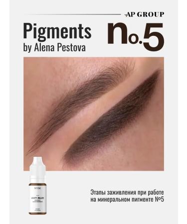 AP GROUP Minerality Pigment No. 5 for Pestratov permanent and tattoo AP - Buy Online on GoSupps.com
