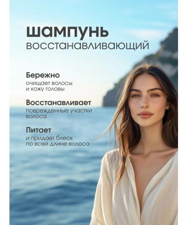 RR LINE Shampoo for dry and damaged hair 1000 ml - Buy Online on GoSupps.com