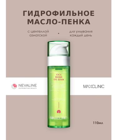 MAXCLINIC Hydrophilic foam for washing 110 g Cica Biome