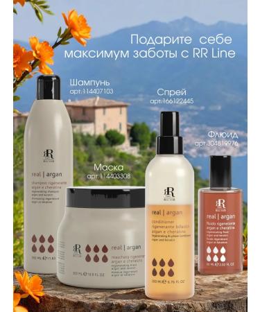 RR LINE Shampoo for dry and damaged hair 350 ml - Buy Online on GoSupps.com