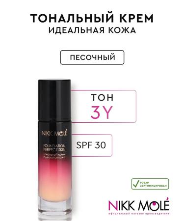 NIKK MOLE Tonal face cream perfect skin tone nickk mole 3y
