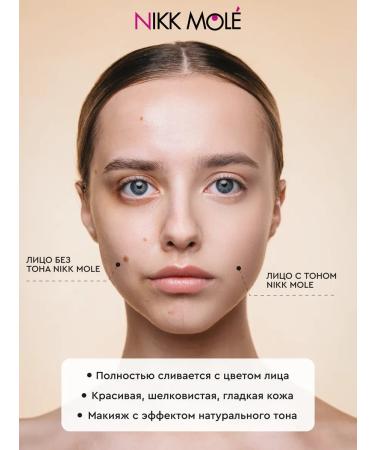 NIKK MOLE Tonal face cream perfect skin tone nickk mole 3y - Buy Online on GoSupps.com