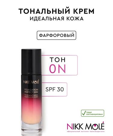 NIKK MOLE Tonal face cream perfect skin tone nickk mole 0n