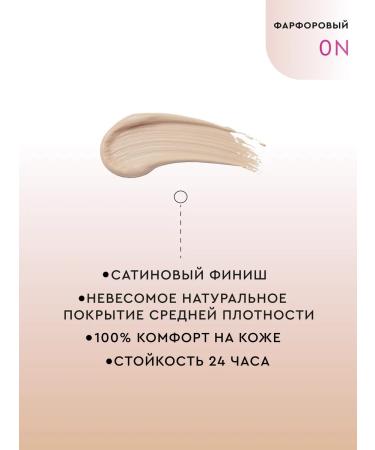 NIKK MOLE Tonal face cream perfect skin tone nickk mole 0n - Buy Online on GoSupps.com