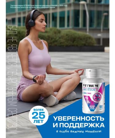 Vitrum Magnesium B6 tablets 90pcs - Buy Online on GoSupps.com