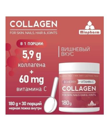 Miopharm Collagen powder with vitamin C - Buy Online on GoSupps.com