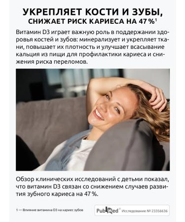 UltraBalance Vitamin D 2000 ME complex D3 capsules D3 - Buy Online on GoSupps.com