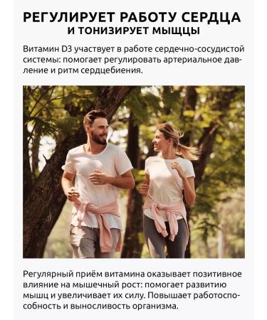 UltraBalance Vitamin D 2000 ME complex D3 capsules D3 - Buy Online on GoSupps.com