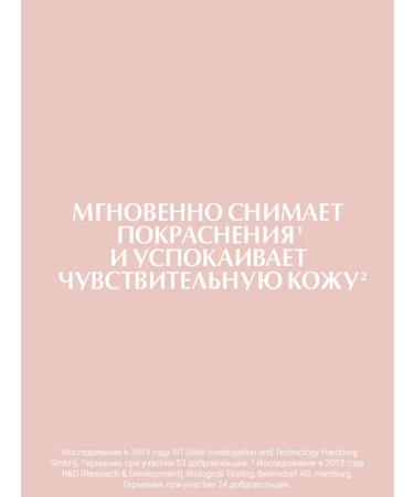 EUCERIN AntireDness Sunny cream 50 ml - Buy Online on GoSupps.com