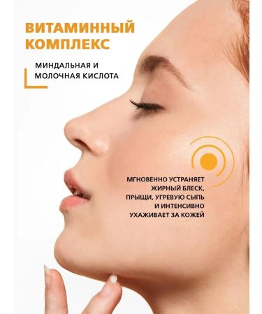 fito cosmetic Facial cream daily matting control of oily shine - Buy Online on GoSupps.com