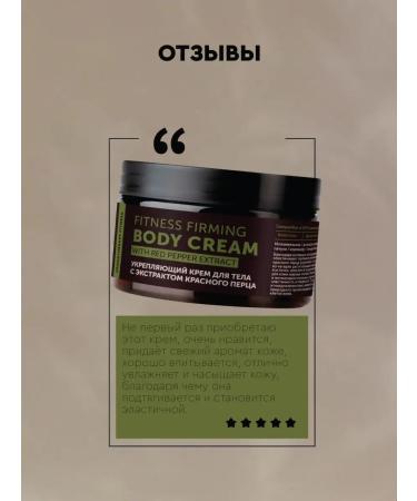 BOTAVIKOS Body cream - Buy Online on GoSupps.com