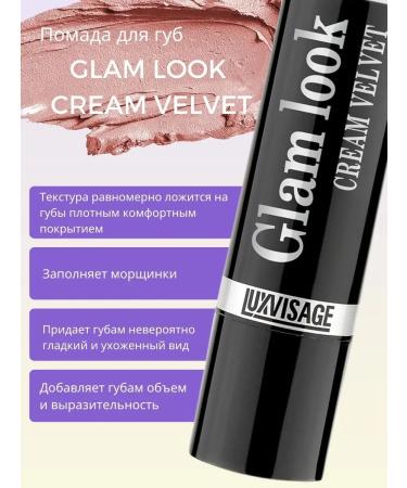 LUXVISAGE Satin lipstick Glam Look Cream Velvet tone 319 - Buy Online on GoSupps.com