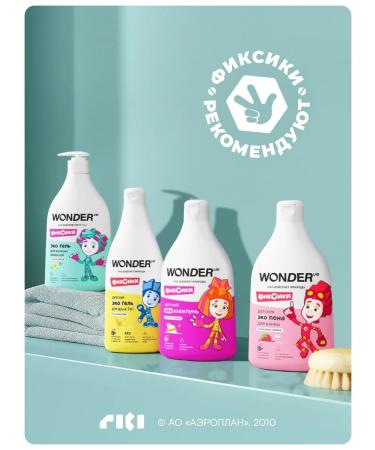 Wonder Lab Children's shampoo for hair children boys girls 540 ml - Buy Online on GoSupps.com