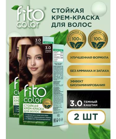 Fito cosmetic Persistent hair dye 3.0 dark chestnut 2 pcs