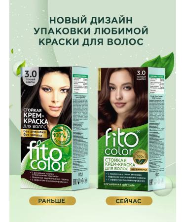 Fito cosmetic Persistent hair dye 3.0 dark chestnut 2 pcs - Buy Online on GoSupps.com