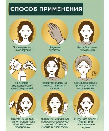 Fito cosmetic Persistent hair cream Fito Color 4.0 Cashtan 2 pcs - Buy Online on GoSupps.com