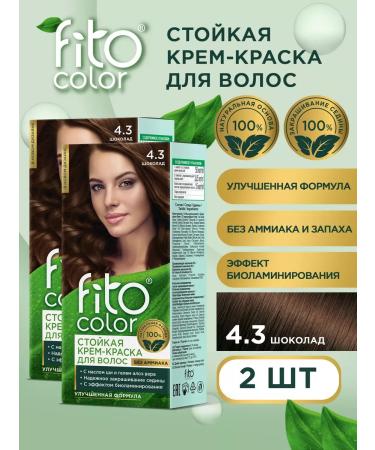 fito cosmetic Persistent hair cream Fito Color 4.3 Chocolate 2 pcs