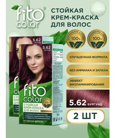 Fito cosmetic Persistent hair cream Fito Color 5.62 Burgunda 2 pcs