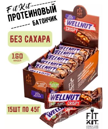 FIT KIT Wellnut Crispy 45g x 15 pcs without sugar.