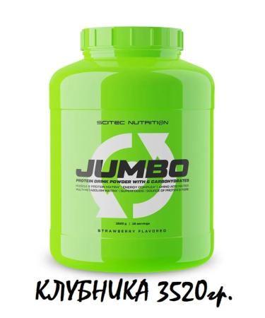 Scitec Nutrition Gainer-white Gainer Jumbo Heiner for gaining mass - Buy Online on GoSupps.com