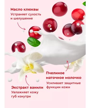 Fito cosmetic Lip balm moisturizing hygienic lipstick Vaselin - Buy Online on GoSupps.com