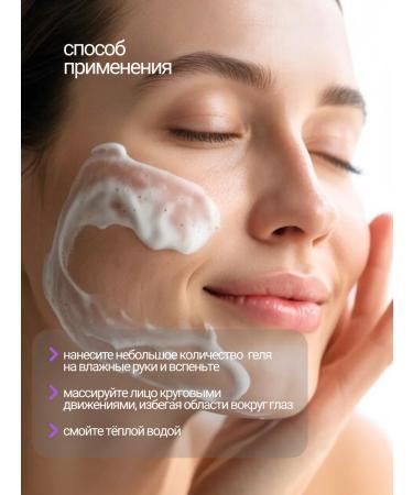 Tiam Washing gel with mucin of snail and azulen 200 ml - Buy Online on GoSupps.com