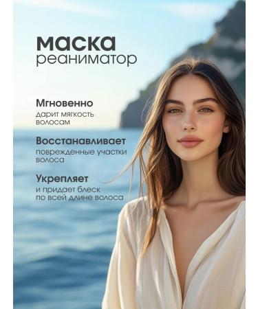 RR LINE Keratin hair mask Professional 1000 ml - Buy Online on GoSupps.com