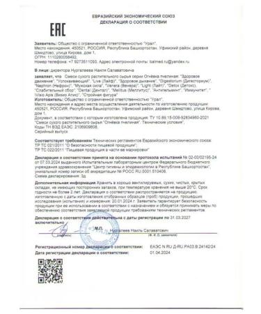 ALTIN SOLOK Firing Bee Male Power - Buy Online on GoSupps.com