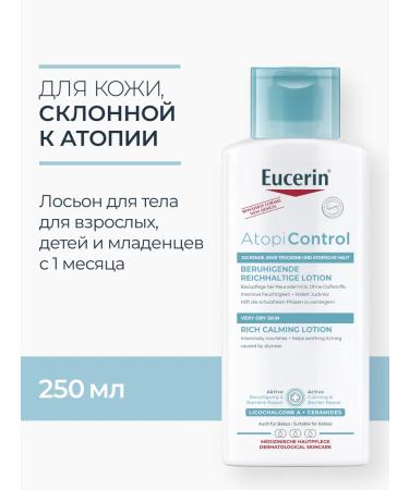 EUCERIN Atopi Control body lotion 250 ml