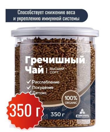 Miopharm Buckwheat for weight loss