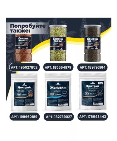 Miopharm Buckwheat for weight loss - Buy Online on GoSupps.com