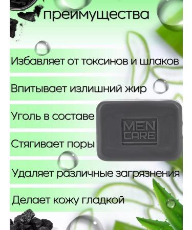 men's soap svoboda freedom with coal - Buy Online on GoSupps.com