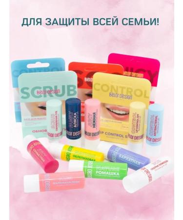 Belor Design Hygienic lipstick is tender - Buy Online on GoSupps.com