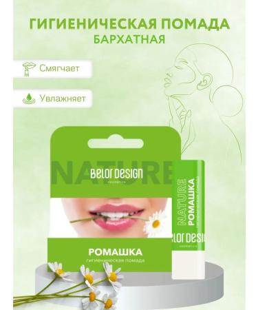Belor Design Hygienic lipstick chamomile