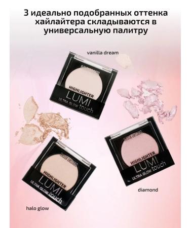 BELOR DESIGN Highlighter Lumi Touch - Buy Online on GoSupps.com
