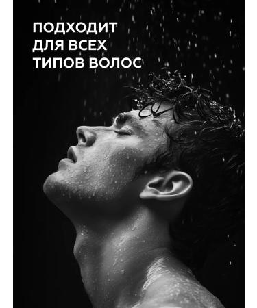 MONE PROFESSIONAL Professional shampoo men's Ultra Energy Ginger 300 ml - Buy Online on GoSupps.com